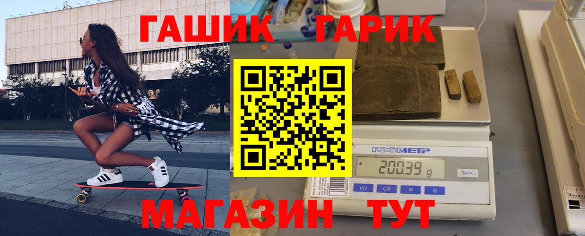 Таганрог  Гашиш Premium  Гашиш  ГАШ Ice-O-Lator  Вход с VPN 
