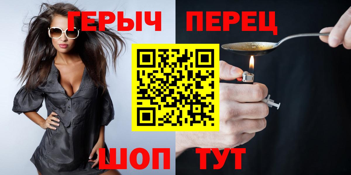 Героин афганец Таганрог
