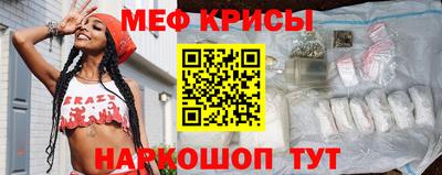 каннабис Можайск