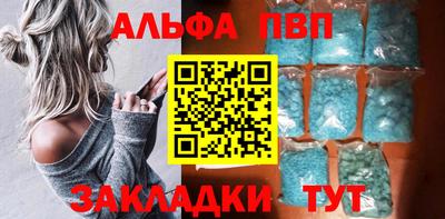 каннабис Можайск