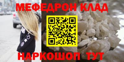 мдма Моздок