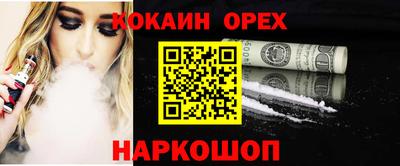 каннабис Можайск