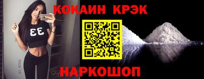 каннабис Можайск