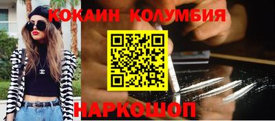 каннабис Можайск