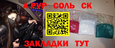 каннабис Можайск