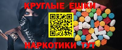 каннабис Можайск