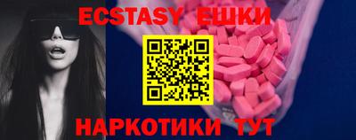 мдма Моздок