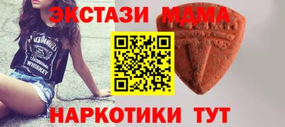 каннабис Можайск