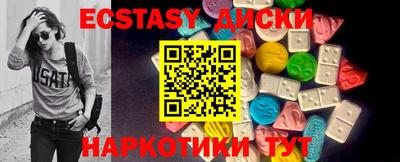 экстази Можга