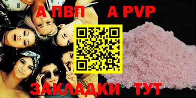 каннабис Можайск