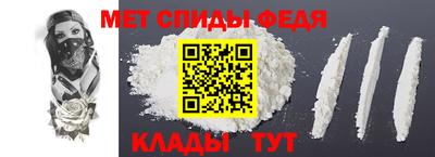 мдма Моздок