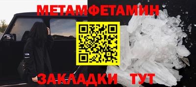 каннабис Можайск