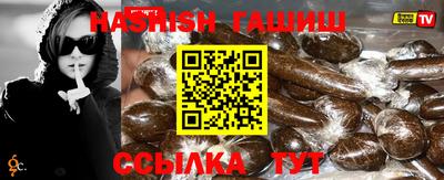 каннабис Можайск