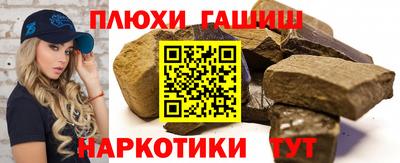 каннабис Можайск