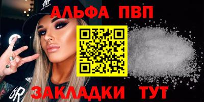 каннабис Можайск