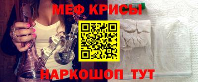 каннабис Можайск