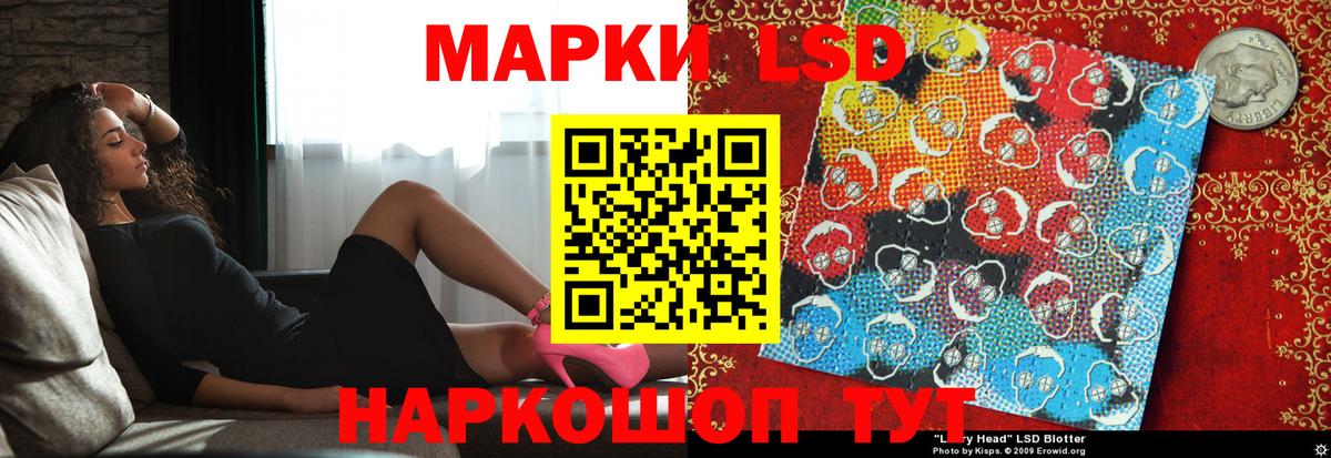 LSD-25 экстази ecstasy Таганрог