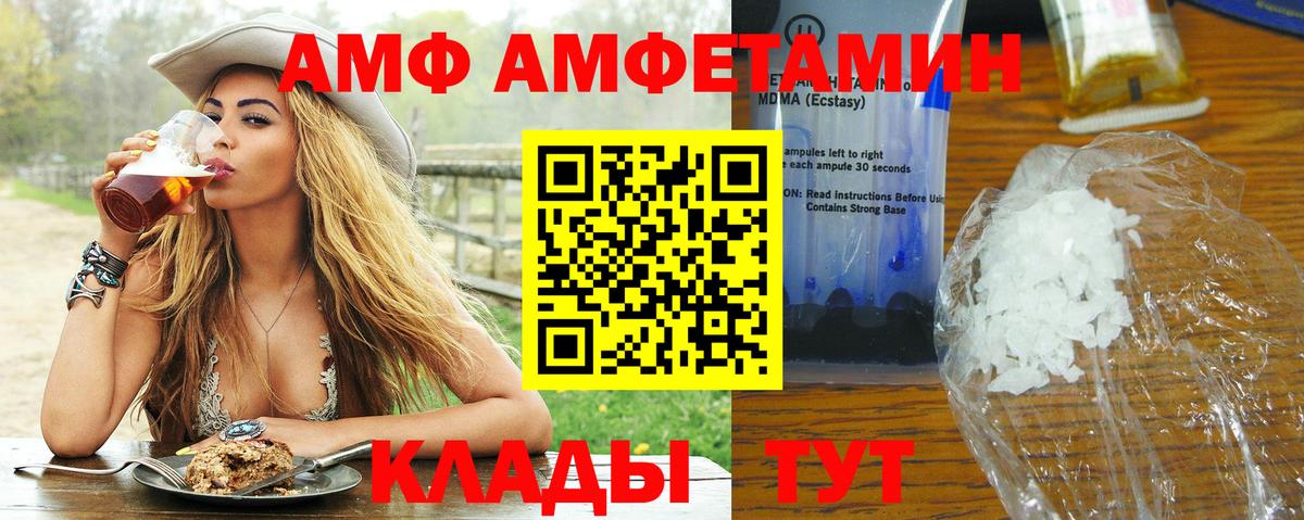 Метамфетамин витя Таганрог