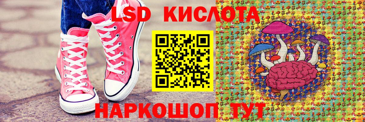 Таганрог  Марки N-bome 1,5мг  Вход с VPN 