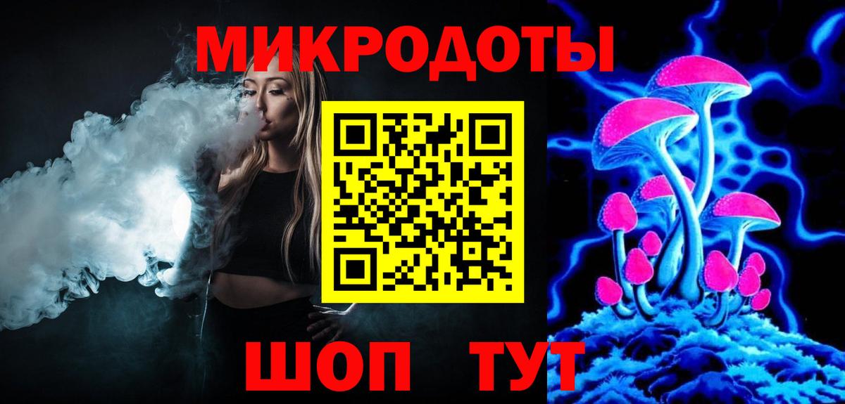 Таганрог  цены   Вход с VPN  Псилоцибиновые грибы Cubensis 