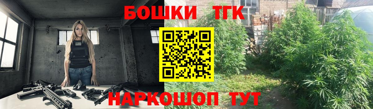 Шишки марихуана индика Таганрог