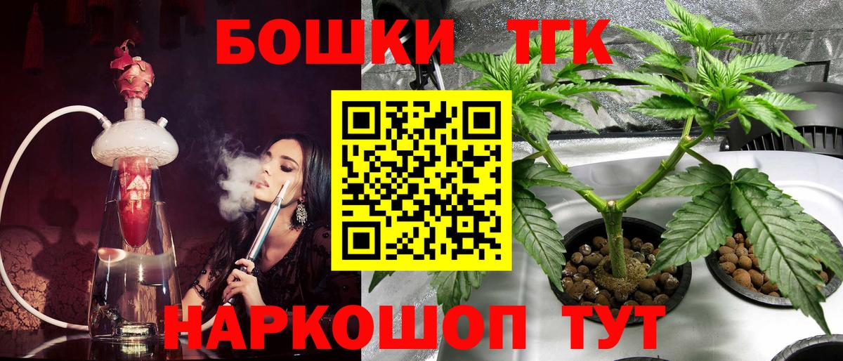 Бошки марихуана OG Kush  Бошки Шишки семена  Марихуана VHQ  Таганрог  Вход с VPN 